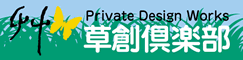 Eddy Design Room Co.,Ltd �ڋq�̃j�[�Y�ɓ�����N�H���e�B�A�I���W�i���e�B�A �A�C�f���e�B�e�B���ӎ������\�����؂ɂ��Ă���@�G�f�B�@�f�U�C���@���[��