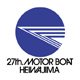 「27th.MOTOR BOAT HEIWAJIMA」