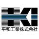 「平和工業株式会社」