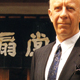 「Mark Cross」　雑誌シリーズ広告
