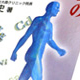 「毛髪ミネラル検査のすすめ」