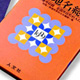 「日本地名総覧」