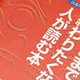「このままで終わりたくない人が読む本」